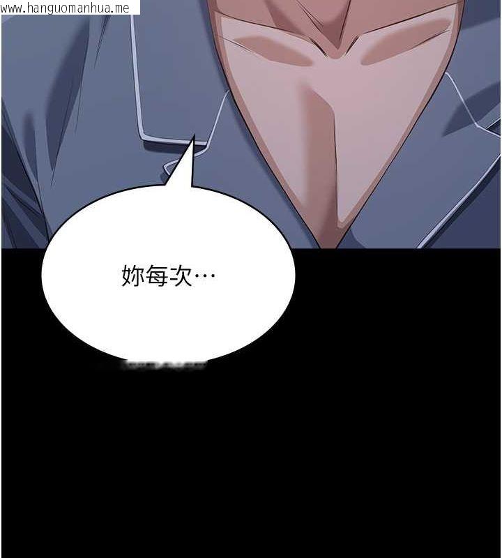 韩国漫画万能履历表韩漫_万能履历表-第109话-被快感吞噬的淫荡身躯在线免费阅读-韩国漫画-第113张图片