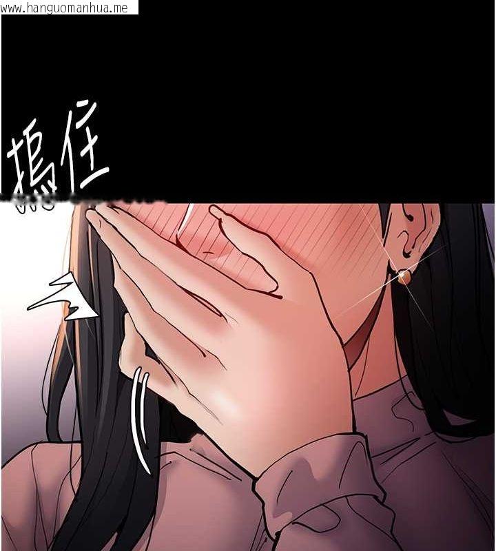 韩国漫画痴汉成瘾韩漫_痴汉成瘾-第98话-在同事面前大喷特喷在线免费阅读-韩国漫画-第10张图片