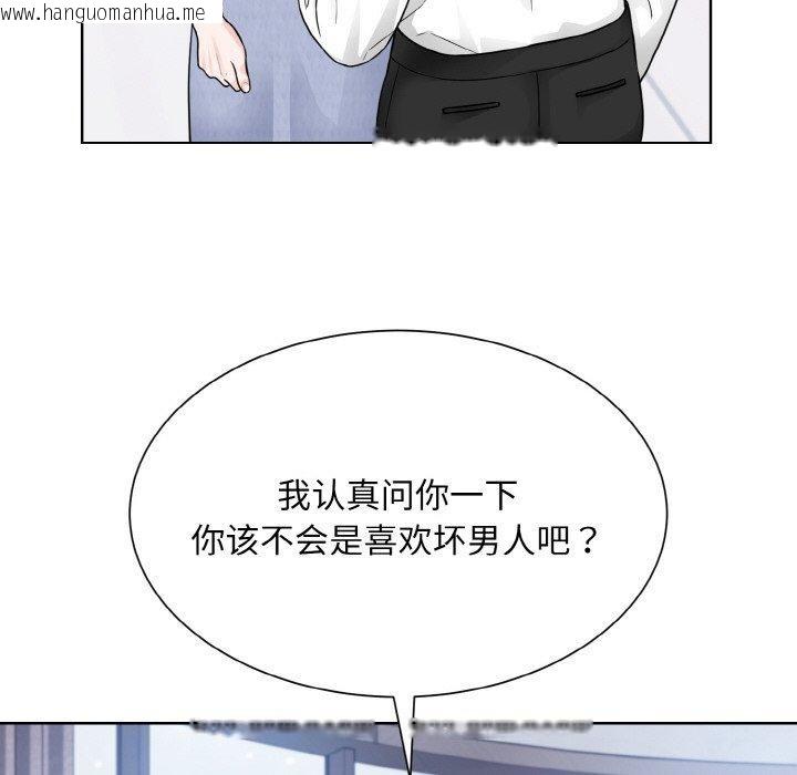 韩国漫画眷恋韩漫_眷恋-第49话在线免费阅读-韩国漫画-第101张图片