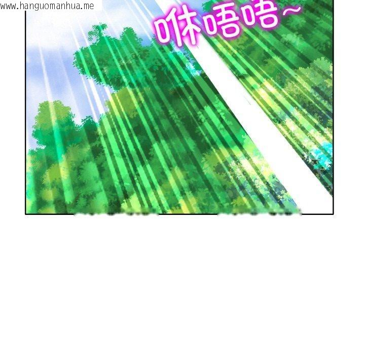 韩国漫画一杆入洞/一杆进洞韩漫_一杆入洞/一杆进洞-第39话在线免费阅读-韩国漫画-第19张图片