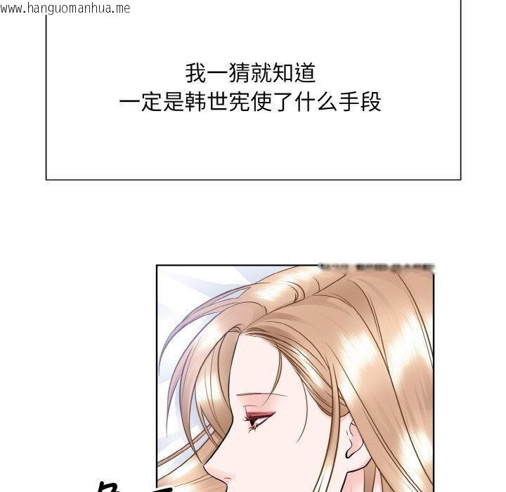 韩国漫画眷恋韩漫_眷恋-第49话在线免费阅读-韩国漫画-第6张图片