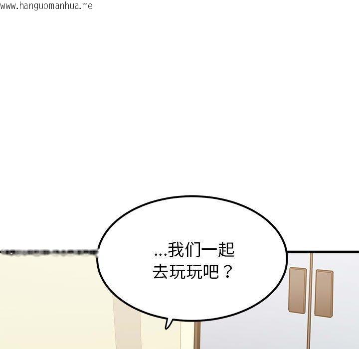 韩国漫画发小碰不得/强制催眠韩漫_发小碰不得/强制催眠-第38话在线免费阅读-韩国漫画-第47张图片