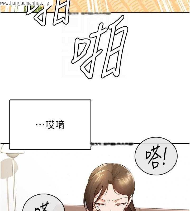 韩国漫画税金女友韩漫_税金女友-第9话-隔空兴奋的小野课长在线免费阅读-韩国漫画-第26张图片