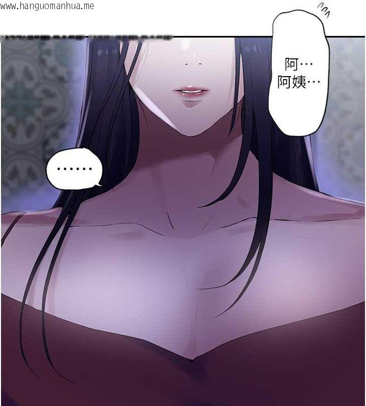 韩国漫画秘密教学韩漫_秘密教学-第240话-电影院三人行在线免费阅读-韩国漫画-第29张图片