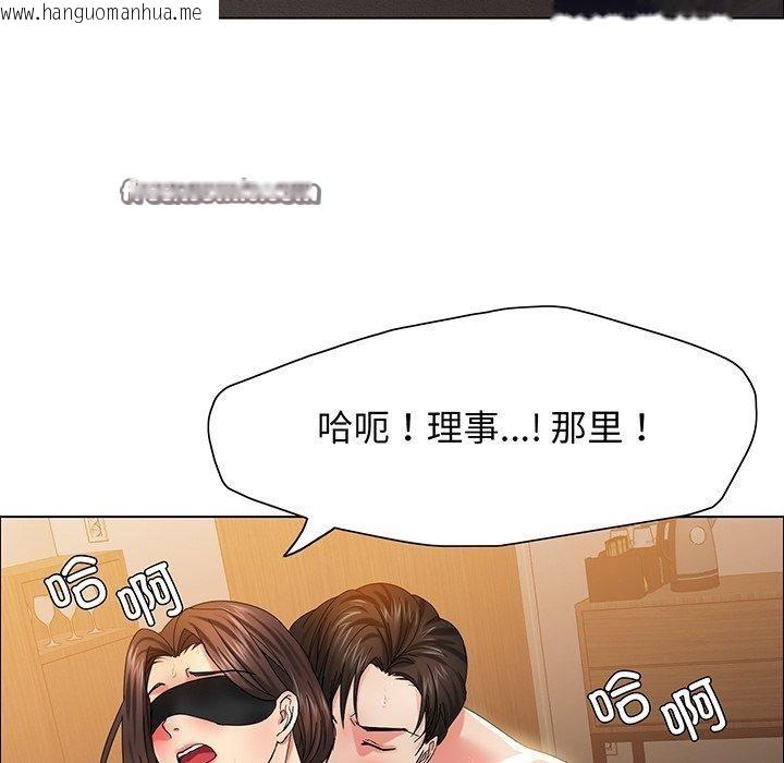 韩国漫画坏女人/了不起的她韩漫_坏女人/了不起的她-第36话在线免费阅读-韩国漫画-第105张图片