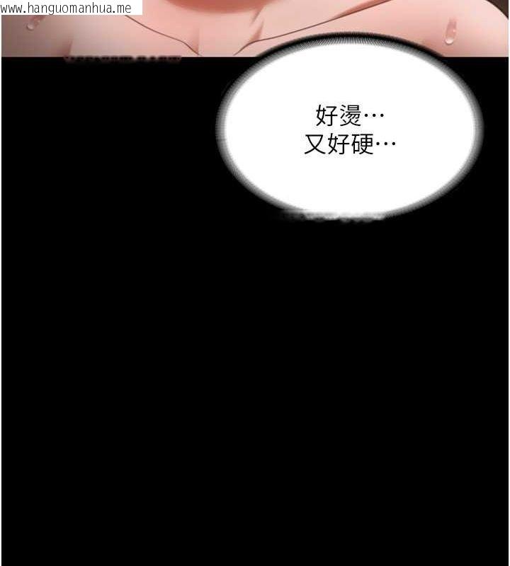 韩国漫画老板娘的诱惑韩漫_老板娘的诱惑-第24话-被硬上而感到兴奋的身体在线免费阅读-韩国漫画-第28张图片