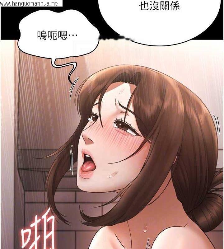 韩国漫画老板娘的诱惑韩漫_老板娘的诱惑-第24话-被硬上而感到兴奋的身体在线免费阅读-韩国漫画-第83张图片