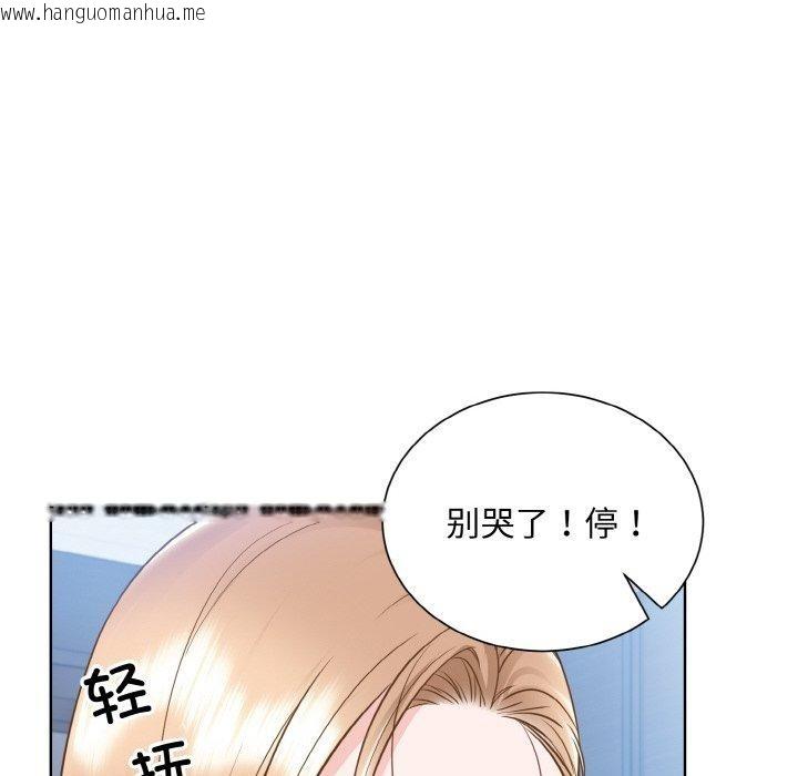 韩国漫画眷恋韩漫_眷恋-第49话在线免费阅读-韩国漫画-第94张图片