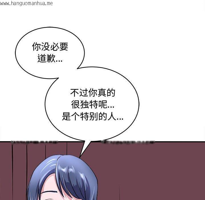 韩国漫画母女韩漫_母女-第15话在线免费阅读-韩国漫画-第145张图片