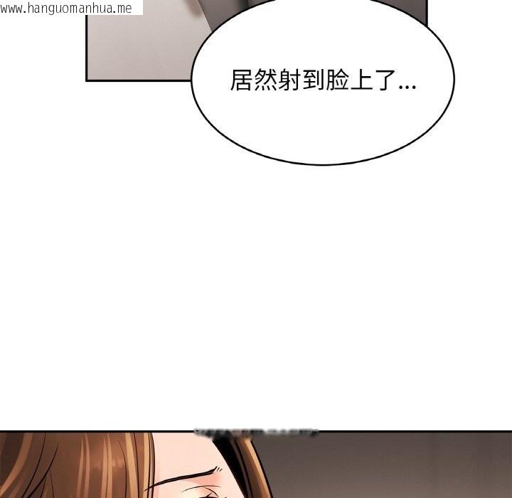 韩国漫画相亲相爱一家人/亲密一家人韩漫_相亲相爱一家人/亲密一家人-第51话在线免费阅读-韩国漫画-第17张图片