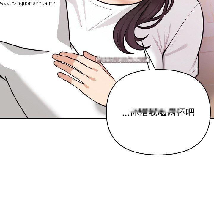 韩国漫画情侣游戏韩漫_情侣游戏-第11话在线免费阅读-韩国漫画-第42张图片