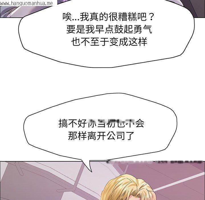 韩国漫画坏女人/了不起的她韩漫_坏女人/了不起的她-第36话在线免费阅读-韩国漫画-第49张图片