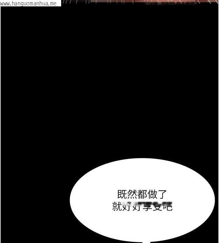 韩国漫画老板娘的诱惑韩漫_老板娘的诱惑-第24话-被硬上而感到兴奋的身体在线免费阅读-韩国漫画-第62张图片