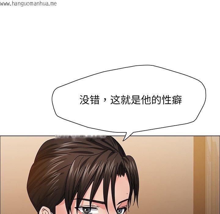 韩国漫画坏女人/了不起的她韩漫_坏女人/了不起的她-第36话在线免费阅读-韩国漫画-第121张图片