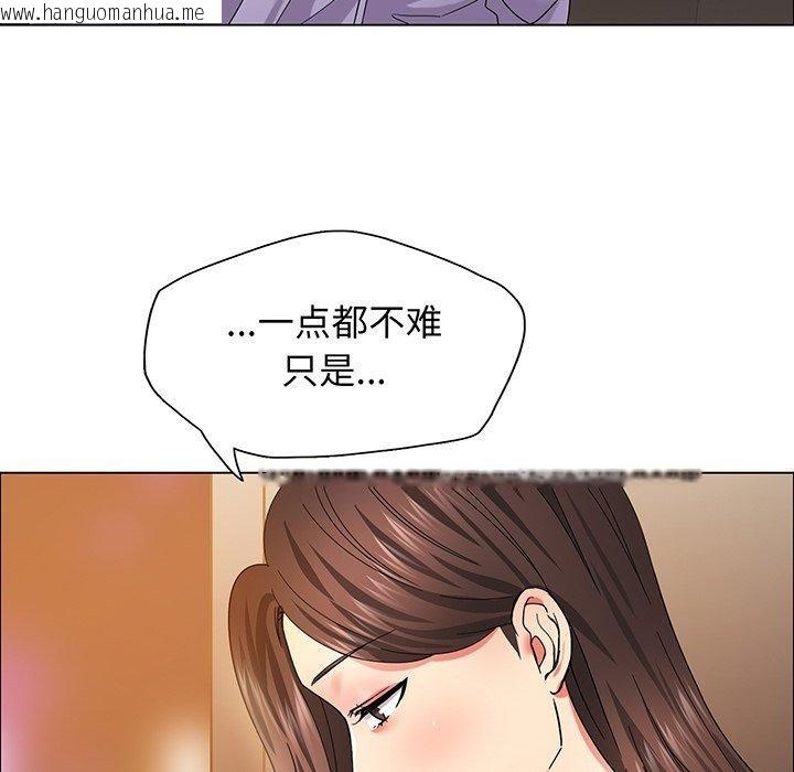 韩国漫画坏女人/了不起的她韩漫_坏女人/了不起的她-第36话在线免费阅读-韩国漫画-第126张图片