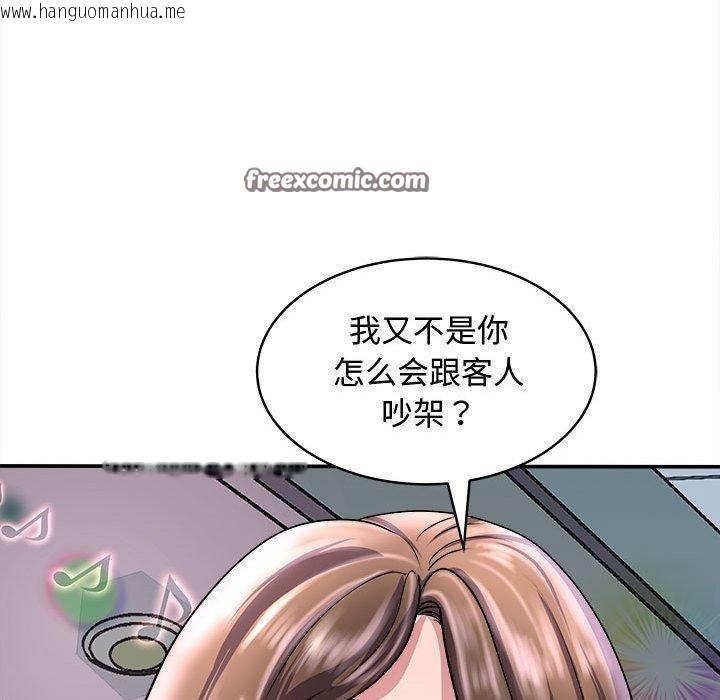 韩国漫画母女韩漫_母女-第15话在线免费阅读-韩国漫画-第21张图片