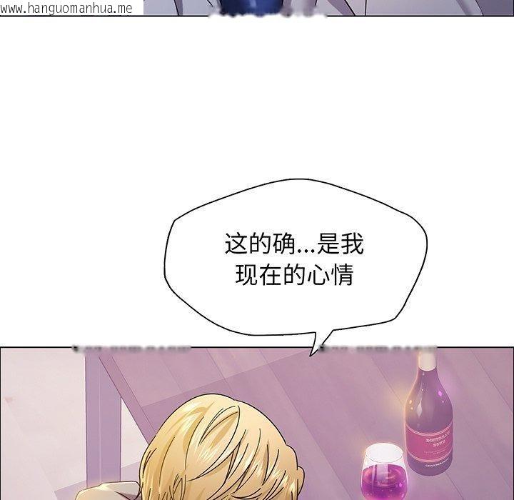 韩国漫画坏女人/了不起的她韩漫_坏女人/了不起的她-第36话在线免费阅读-韩国漫画-第33张图片