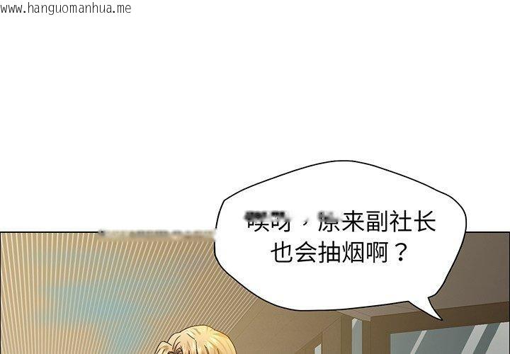 韩国漫画坏女人/了不起的她韩漫_坏女人/了不起的她-第36话在线免费阅读-韩国漫画-第1张图片