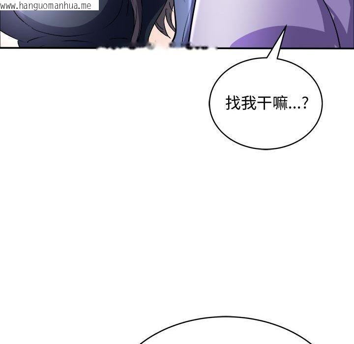 韩国漫画母女韩漫_母女-第15话在线免费阅读-韩国漫画-第142张图片