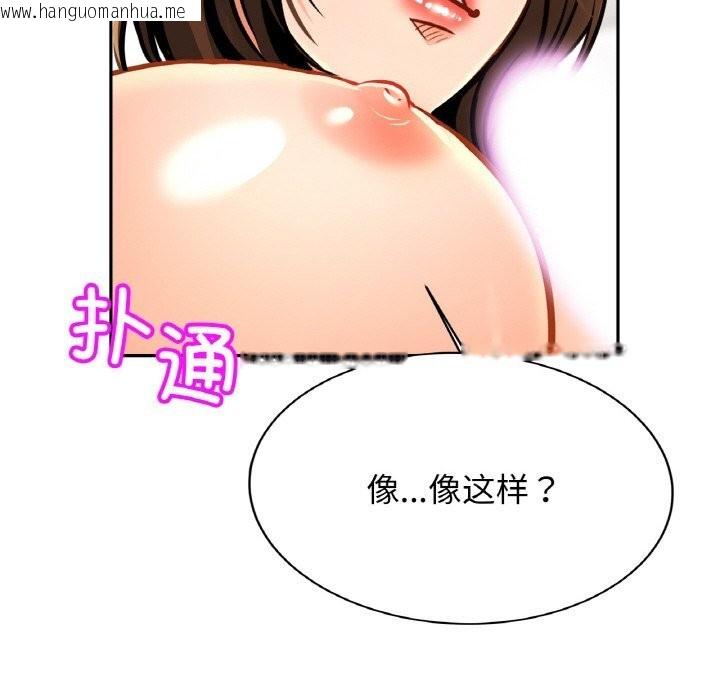 韩国漫画相亲相爱一家人/亲密一家人韩漫_相亲相爱一家人/亲密一家人-第51话在线免费阅读-韩国漫画-第40张图片