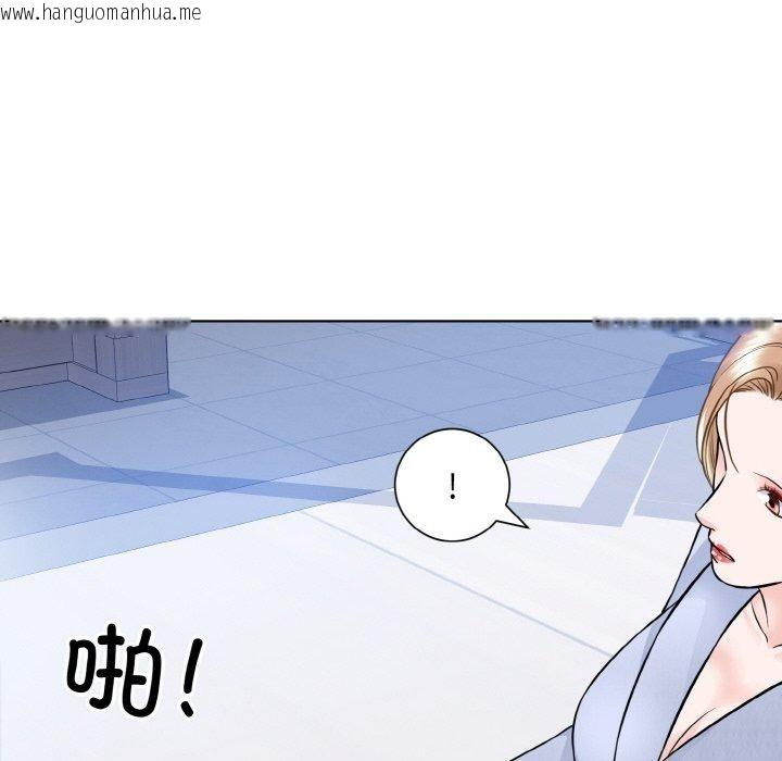 韩国漫画眷恋韩漫_眷恋-第49话在线免费阅读-韩国漫画-第44张图片