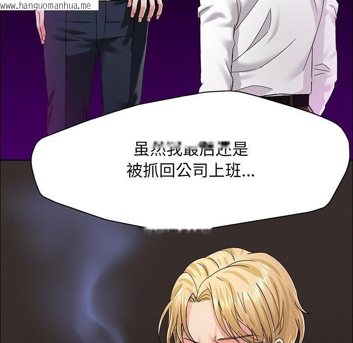 韩国漫画坏女人/了不起的她韩漫_坏女人/了不起的她-第36话在线免费阅读-韩国漫画-第40张图片