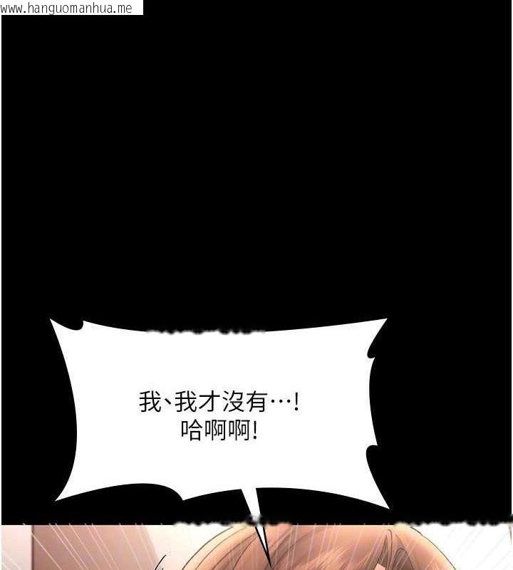 韩国漫画老板娘的诱惑韩漫_老板娘的诱惑-第24话-被硬上而感到兴奋的身体在线免费阅读-韩国漫画-第87张图片