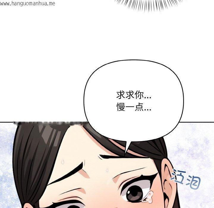 韩国漫画情侣游戏韩漫_情侣游戏-第11话在线免费阅读-韩国漫画-第67张图片