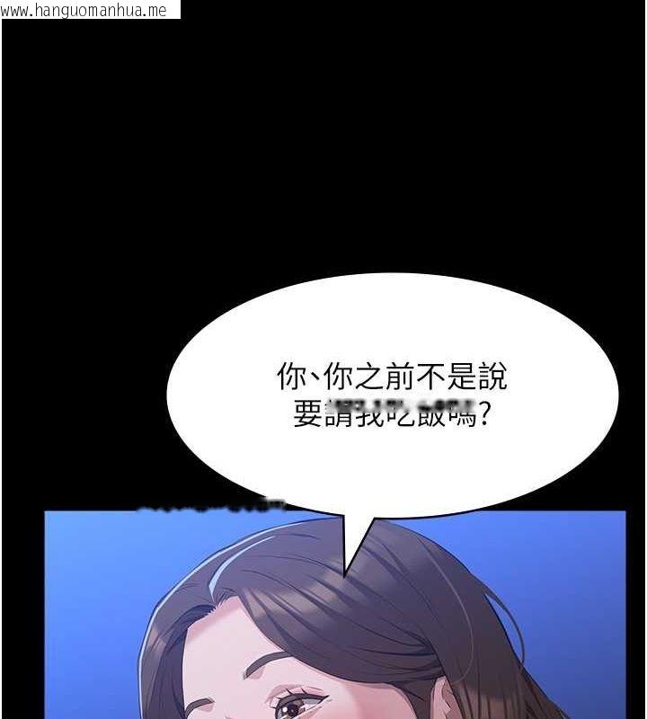 韩国漫画万能履历表韩漫_万能履历表-第109话-被快感吞噬的淫荡身躯在线免费阅读-韩国漫画-第185张图片