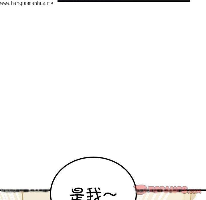 韩国漫画发小碰不得/强制催眠韩漫_发小碰不得/强制催眠-第38话在线免费阅读-韩国漫画-第33张图片