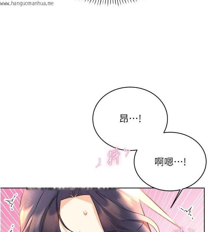 韩国漫画性运刮刮乐韩漫_性运刮刮乐-第29话-妳的呻吟声好可爱在线免费阅读-韩国漫画-第22张图片