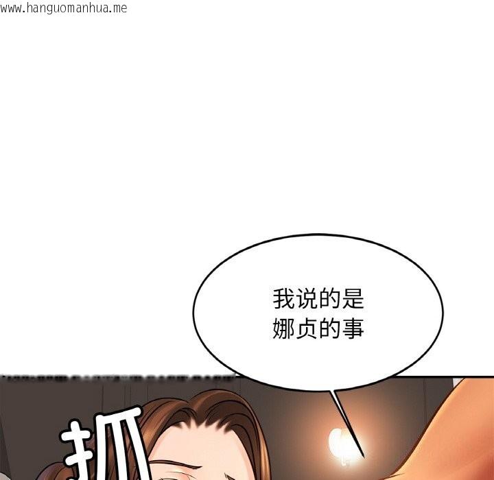 韩国漫画相亲相爱一家人/亲密一家人韩漫_相亲相爱一家人/亲密一家人-第51话在线免费阅读-韩国漫画-第60张图片