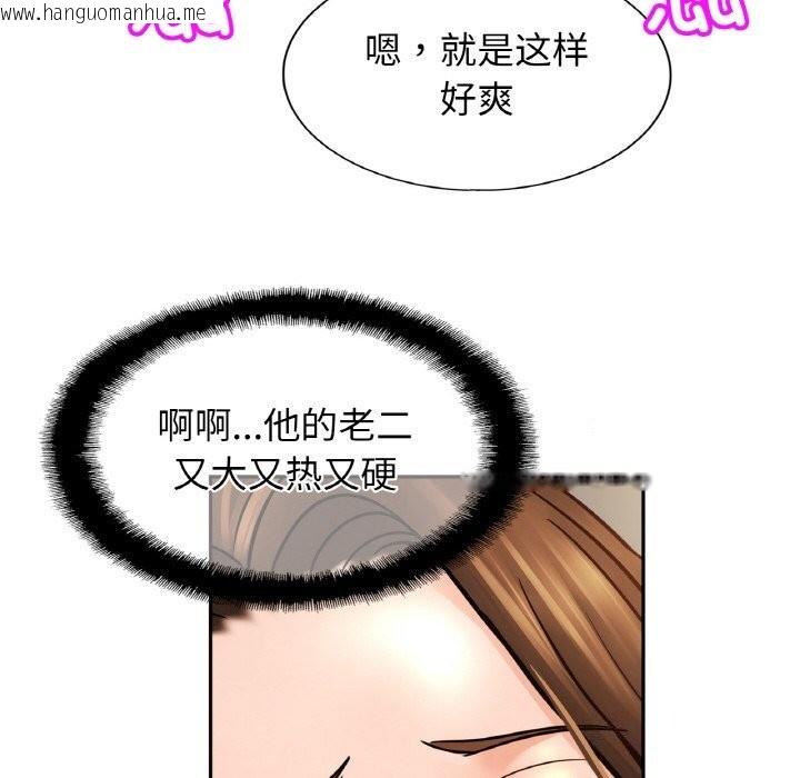 韩国漫画相亲相爱一家人/亲密一家人韩漫_相亲相爱一家人/亲密一家人-第51话在线免费阅读-韩国漫画-第43张图片