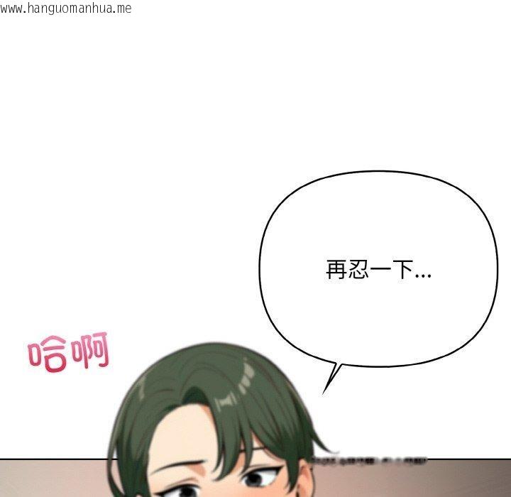 韩国漫画情侣游戏韩漫_情侣游戏-第11话在线免费阅读-韩国漫画-第62张图片