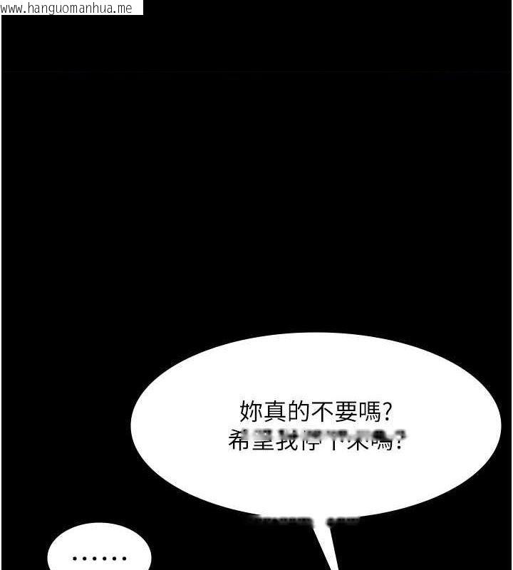 韩国漫画老板娘的诱惑韩漫_老板娘的诱惑-第24话-被硬上而感到兴奋的身体在线免费阅读-韩国漫画-第1张图片