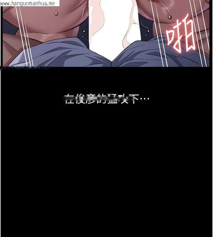 韩国漫画万能履历表韩漫_万能履历表-第109话-被快感吞噬的淫荡身躯在线免费阅读-韩国漫画-第12张图片