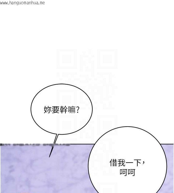 韩国漫画性运刮刮乐韩漫_性运刮刮乐-第29话-妳的呻吟声好可爱在线免费阅读-韩国漫画-第89张图片