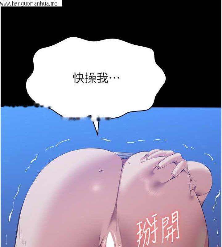 韩国漫画万能履历表韩漫_万能履历表-第109话-被快感吞噬的淫荡身躯在线免费阅读-韩国漫画-第4张图片