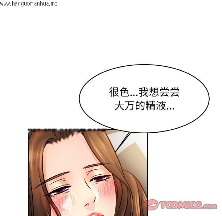 韩国漫画相亲相爱一家人/亲密一家人韩漫_相亲相爱一家人/亲密一家人-第51话在线免费阅读-韩国漫画-第27张图片