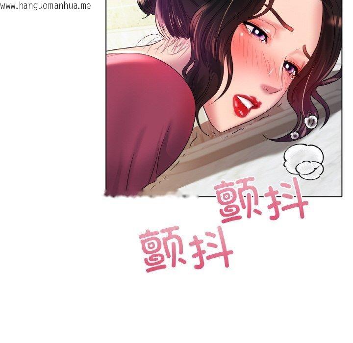 韩国漫画冰上之爱/冰上恋人韩漫_冰上之爱/冰上恋人-第43话在线免费阅读-韩国漫画-第91张图片