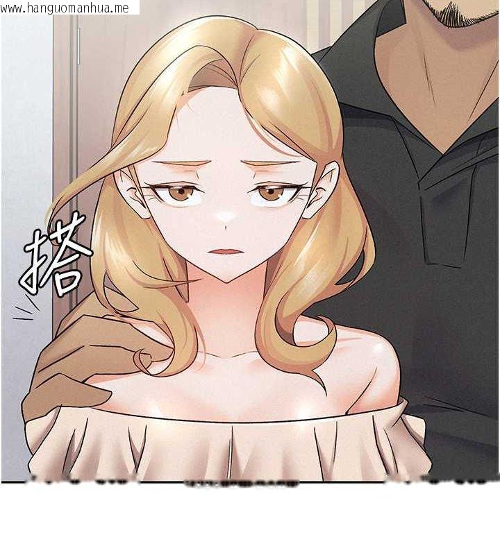 韩国漫画税金女友韩漫_税金女友-第9话-隔空兴奋的小野课长在线免费阅读-韩国漫画-第70张图片