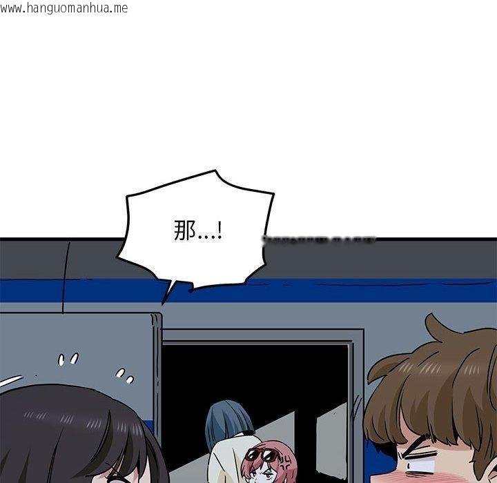 韩国漫画发小碰不得/强制催眠韩漫_发小碰不得/强制催眠-第38话在线免费阅读-韩国漫画-第140张图片