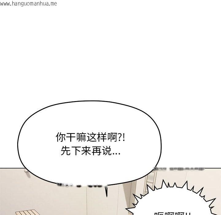 韩国漫画缺德邻居难相处韩漫_缺德邻居难相处-第2话在线免费阅读-韩国漫画-第118张图片