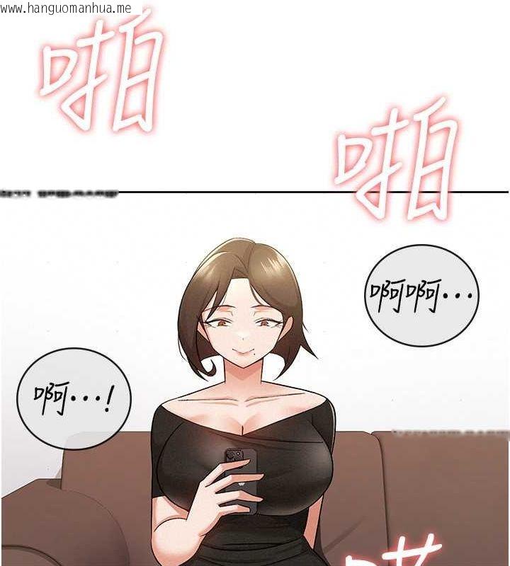 韩国漫画税金女友韩漫_税金女友-第9话-隔空兴奋的小野课长在线免费阅读-韩国漫画-第36张图片