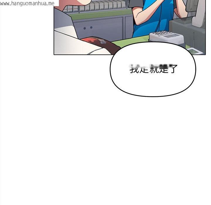 韩国漫画缺德邻居难相处韩漫_缺德邻居难相处-第1话在线免费阅读-韩国漫画-第35张图片