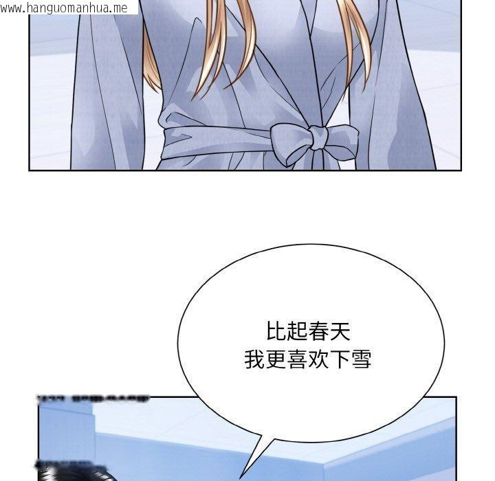 韩国漫画眷恋韩漫_眷恋-第49话在线免费阅读-韩国漫画-第24张图片