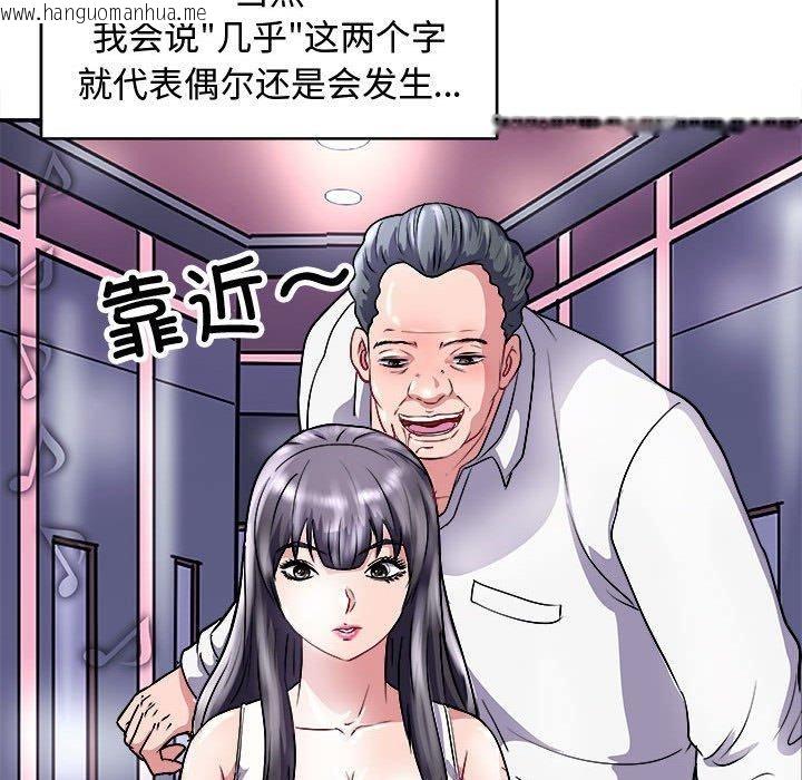 韩国漫画母女韩漫_母女-第15话在线免费阅读-韩国漫画-第31张图片