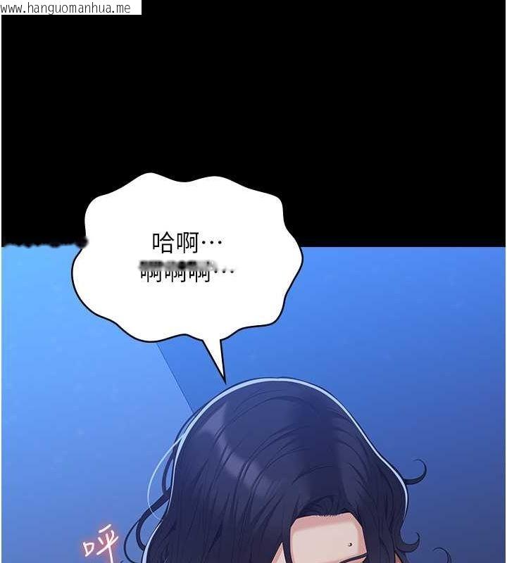 韩国漫画万能履历表韩漫_万能履历表-第109话-被快感吞噬的淫荡身躯在线免费阅读-韩国漫画-第53张图片