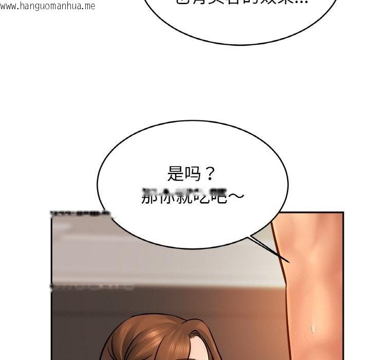 韩国漫画相亲相爱一家人/亲密一家人韩漫_相亲相爱一家人/亲密一家人-第51话在线免费阅读-韩国漫画-第36张图片