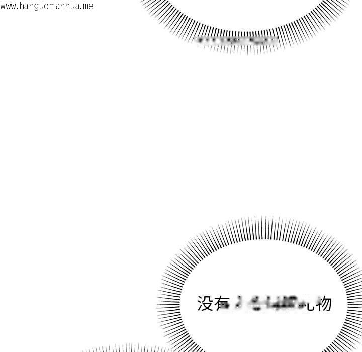 韩国漫画缺德邻居难相处韩漫_缺德邻居难相处-第1话在线免费阅读-韩国漫画-第121张图片